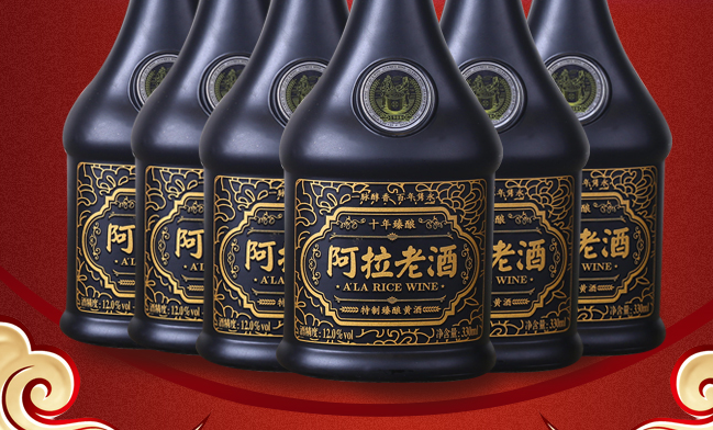 阿拉老酒食品包裝設(shè)計欣賞(圖2)