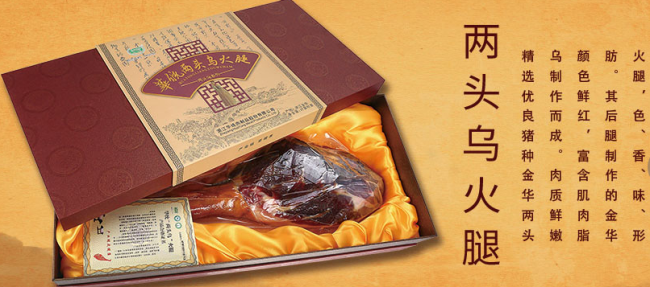 HUATONG華統(tǒng)食品包裝設(shè)計欣賞(圖2)