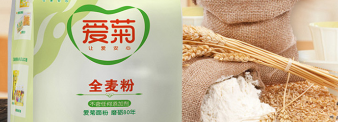 AIJU愛菊食品包裝設(shè)計(jì)欣賞(圖2)