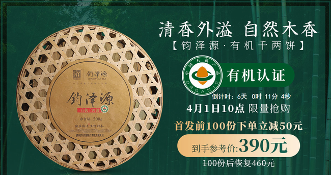 白沙溪食品包裝設(shè)計欣賞(圖2)