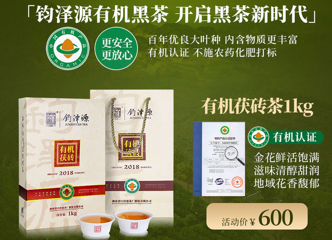 白沙溪食品包裝設(shè)計欣賞(圖3)