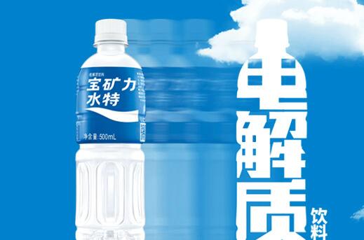 寶礦力水特食品包裝設(shè)計欣賞(圖2)