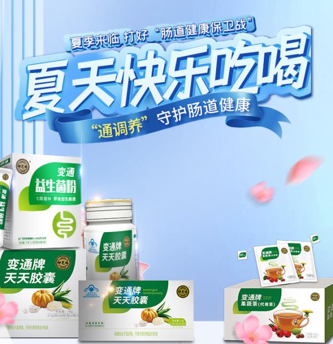變通食品包裝設(shè)計(jì)欣賞(圖2)