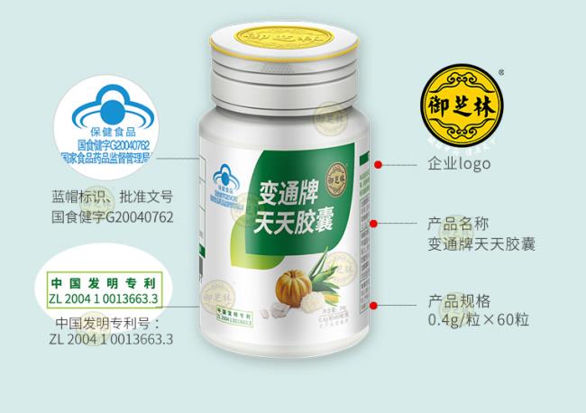 變通食品包裝設(shè)計(jì)欣賞(圖4)
