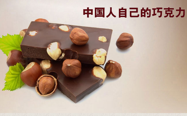 黑金剛食品包裝設計欣賞(圖2)