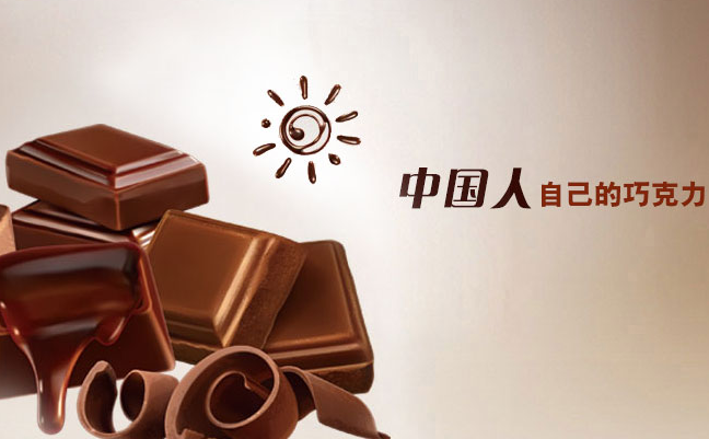 黑金剛食品包裝設計欣賞(圖3)
