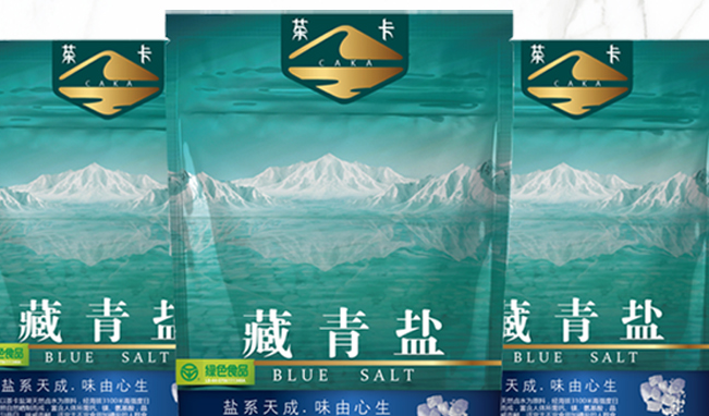 茶卡食品包裝設(shè)計(jì)欣賞(圖2)