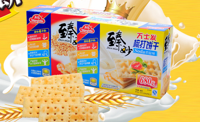 Wanshifa萬士發(fā)食品包裝設(shè)計(jì)欣賞(圖2)
