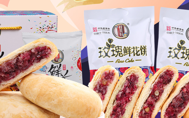 桂美軒食品包裝設計欣賞(圖2)