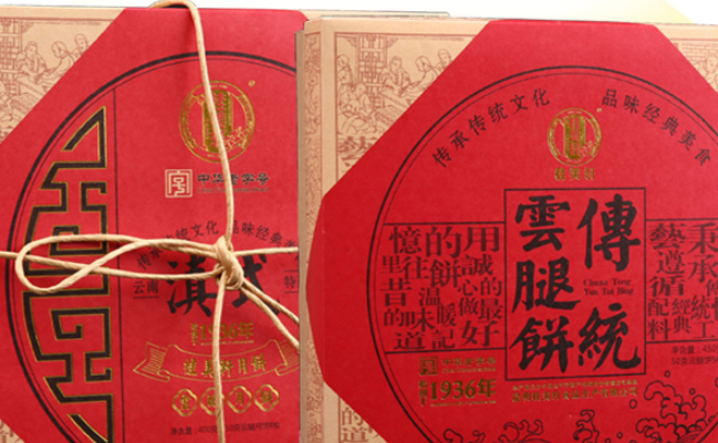 桂美軒食品包裝設計欣賞(圖3)