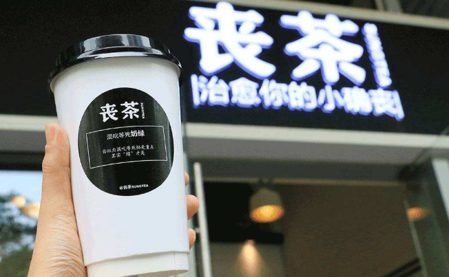 OrZCHA喪茶食品包裝設(shè)計(jì)欣賞(圖4)
