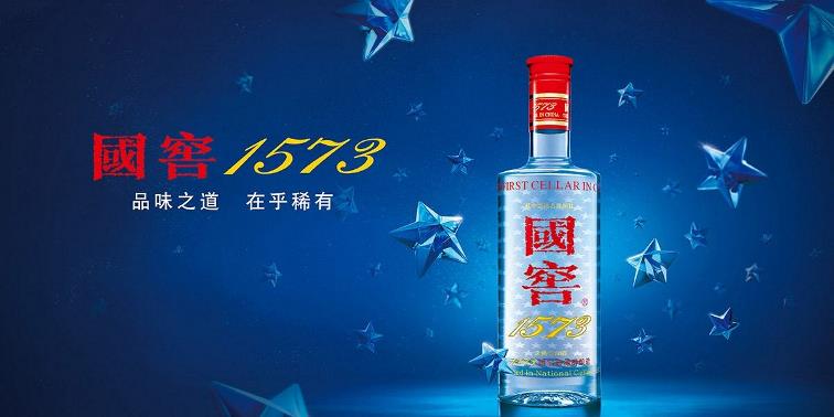 國窖1573食品包裝設(shè)計(jì)欣賞(圖2)