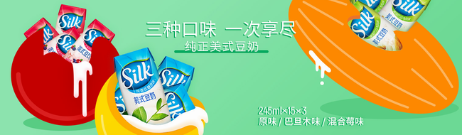 Silk植樸磨坊食品包裝設(shè)計(jì)欣賞(圖2)