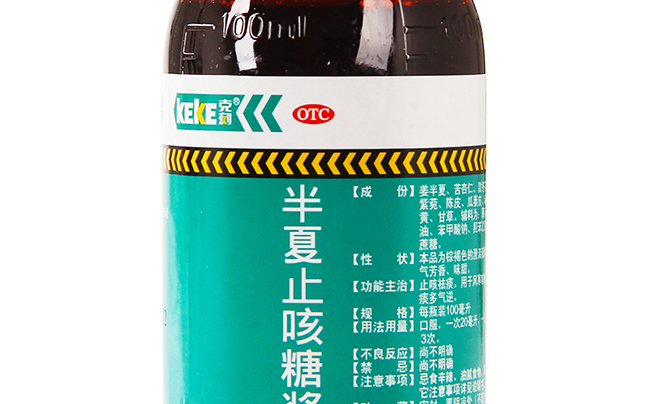 KEKE克刻食品包裝設(shè)計(jì)欣賞(圖4)