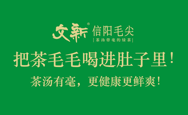 WENXIN文新食品包裝設(shè)計欣賞(圖2)
