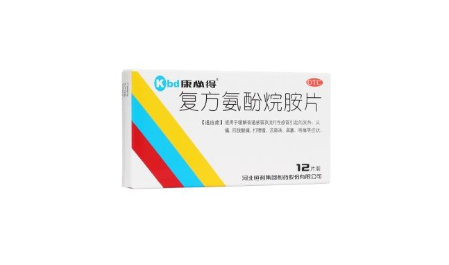 Kbd康必得食品包裝設(shè)計(jì)欣賞(圖4)