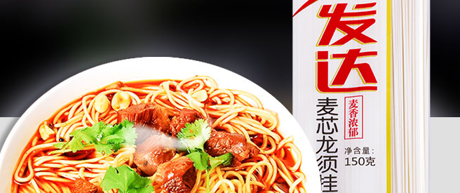 發(fā)達(dá)面粉食品包裝設(shè)計(jì)欣賞(圖2)