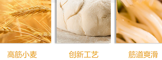 發(fā)達(dá)面粉食品包裝設(shè)計(jì)欣賞(圖3)