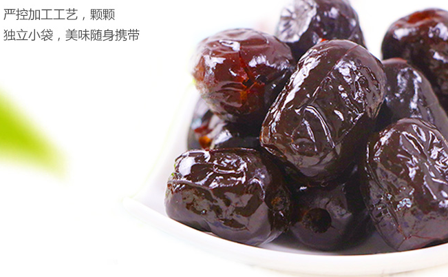 百棗綱目食品包裝設計欣賞(圖3)
