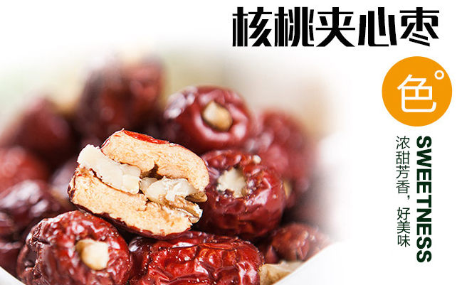 百棗綱目食品包裝設計欣賞(圖4)