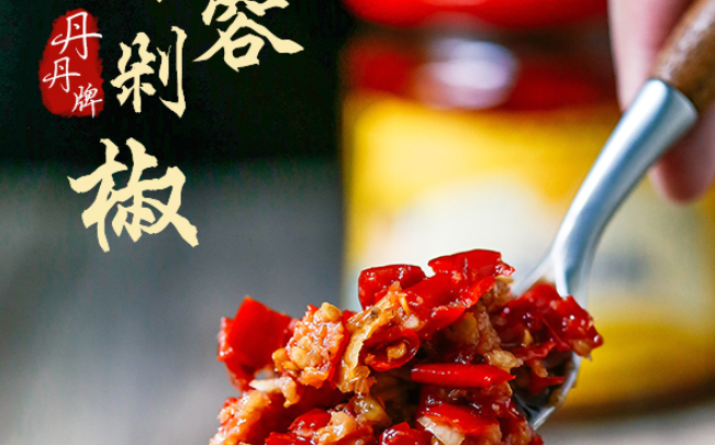 丹丹調(diào)味品食品包裝設(shè)計欣賞(圖4)