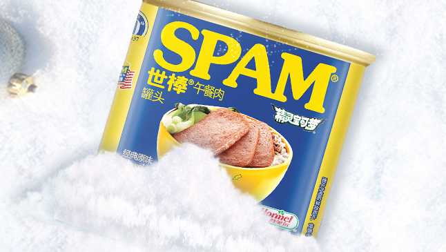 Hormel荷美爾食品包裝設(shè)計(jì)欣賞(圖2)