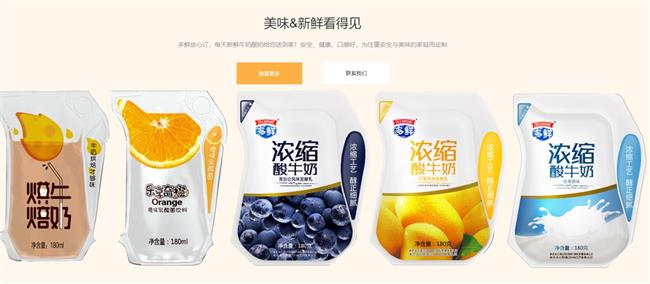 多鮮牛奶食品包裝設(shè)計(jì)欣賞(圖3)