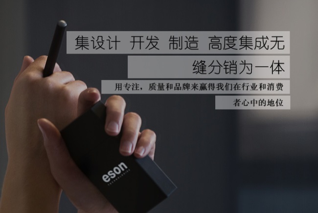 ESON食品包裝設(shè)計(jì)欣賞(圖2)