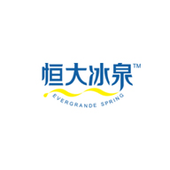 恒大冰泉食品包裝設(shè)計欣賞(圖1)