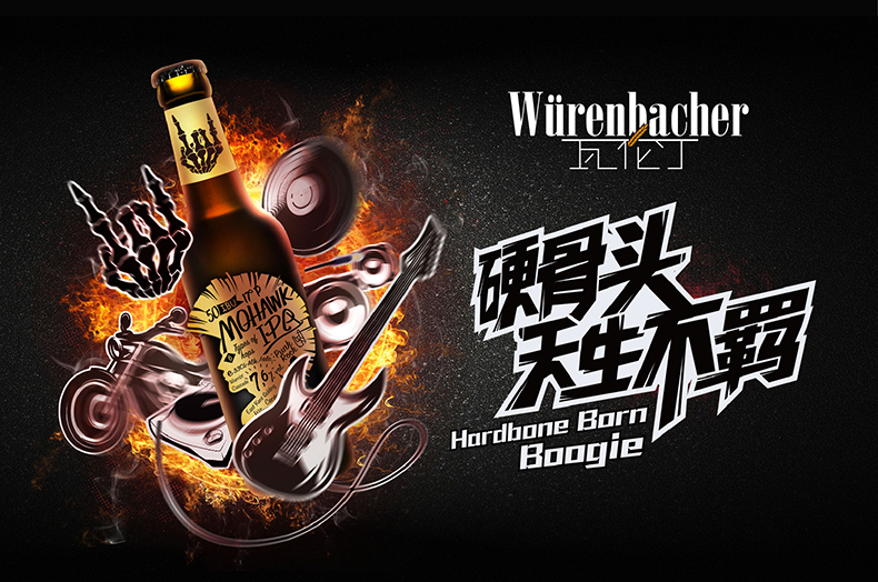 Wurenbacher瓦倫丁食品包裝設(shè)計(jì)欣賞(圖2)