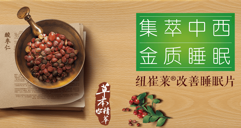NUTRILITE紐崔萊食品包裝設(shè)計(jì)欣賞(圖2)