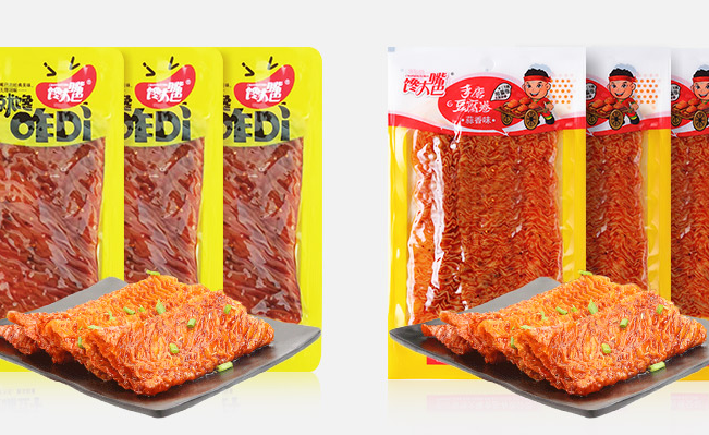 饞大嘴巴食品包裝設(shè)計欣賞(圖3)