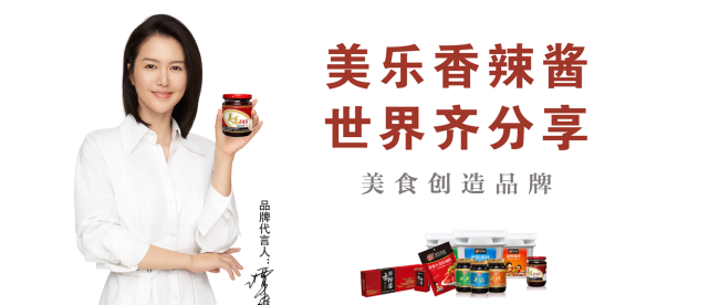 Meile美樂食品包裝設(shè)計(jì)欣賞(圖1)
