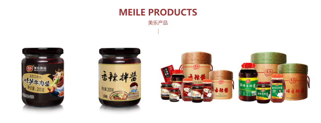 Meile美樂食品包裝設(shè)計(jì)欣賞(圖3)