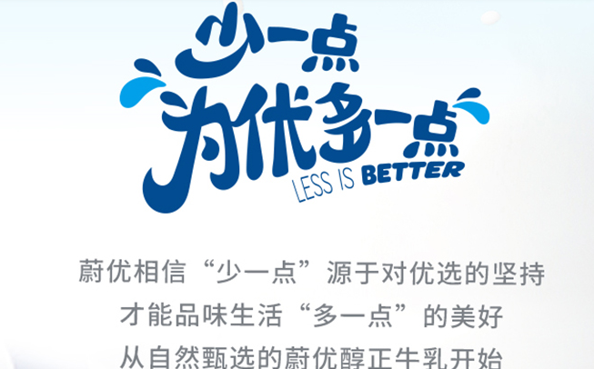 Valio食品包裝設計欣賞(圖4)
