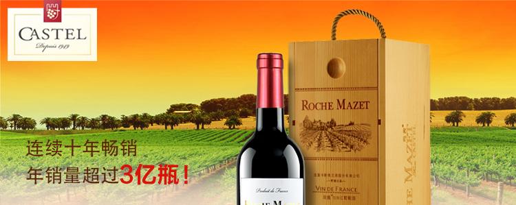 CASTEL卡思黛樂食品包裝設計欣賞(圖2)