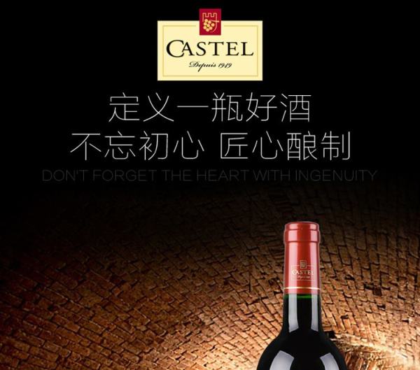 CASTEL卡思黛樂食品包裝設計欣賞(圖3)