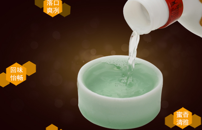 桂林三花酒食品包裝設(shè)計(jì)欣賞(圖3)