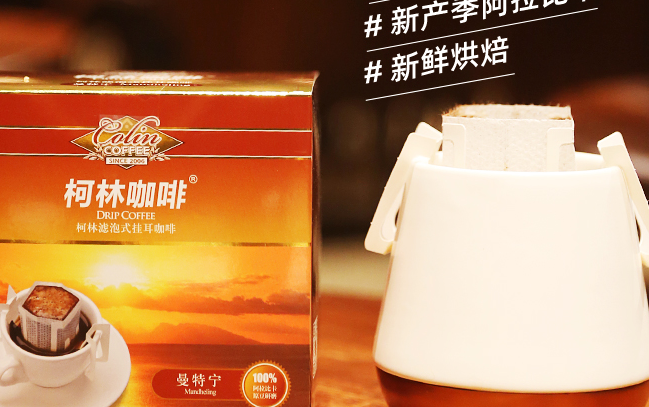 Colin柯林咖啡食品包裝設計欣賞(圖4)