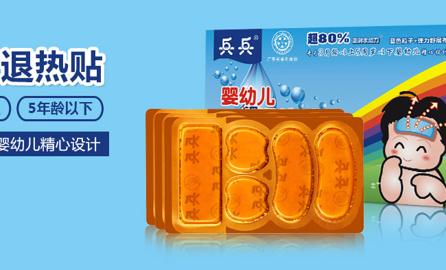 兵兵食品包裝設(shè)計(jì)欣賞(圖2)