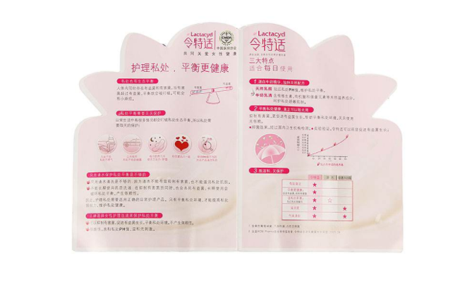 Lactacyd令特適食品包裝設(shè)計欣賞(圖3)