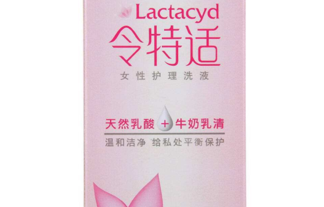 Lactacyd令特適食品包裝設(shè)計欣賞(圖4)