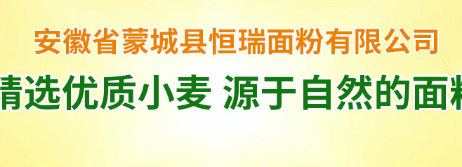 HR恒銳食品包裝設(shè)計(jì)欣賞(圖4)