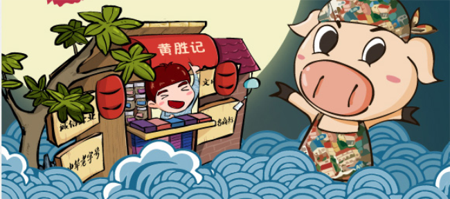 黃勝記食品包裝設(shè)計欣賞(圖3)