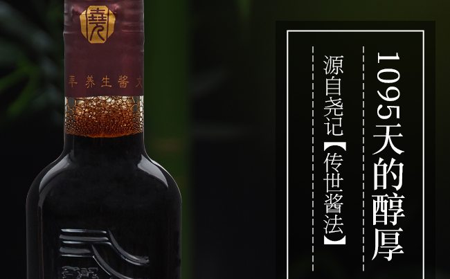 YAOKEE堯記食品包裝設(shè)計(jì)欣賞(圖4)