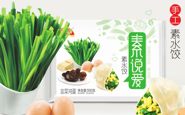 碧海情緣食品包裝設計欣賞(圖2)