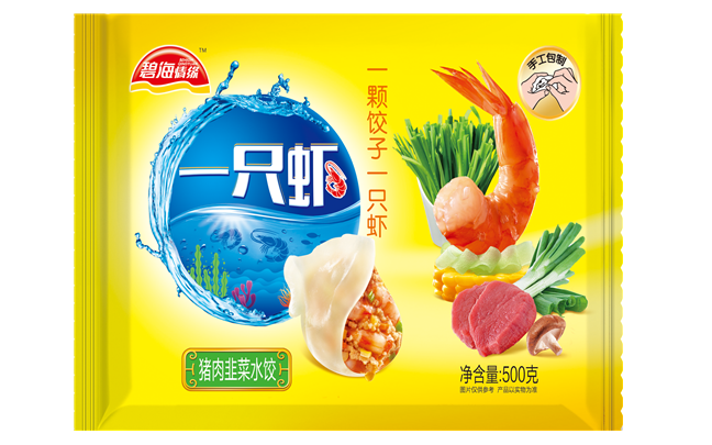 碧海情緣食品包裝設計欣賞(圖3)