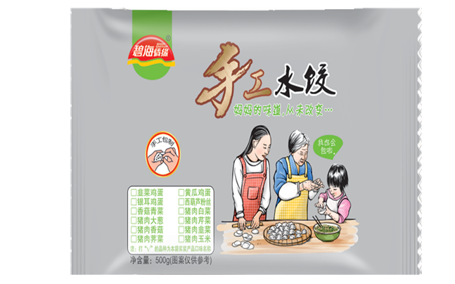 碧海情緣食品包裝設計欣賞(圖4)