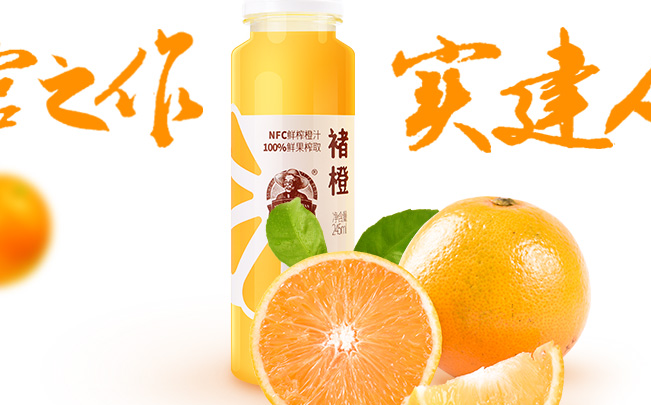 褚橙食品包裝設(shè)計(jì)欣賞(圖2)