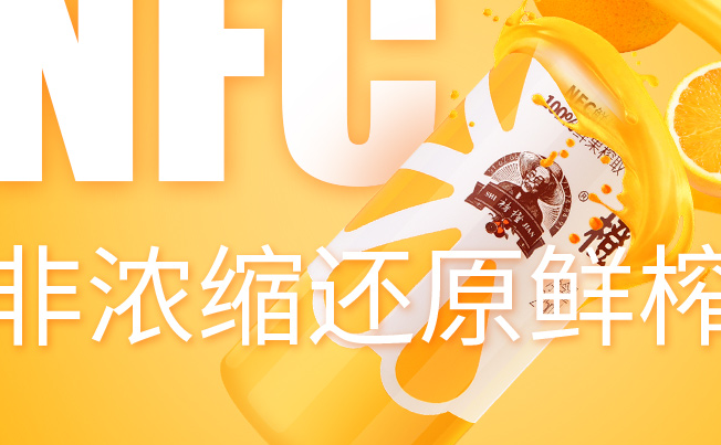 褚橙食品包裝設(shè)計(jì)欣賞(圖4)